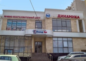 Фото клиники "Доктор ВЕН" - 1