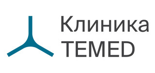 Клиника TEMED (Темед) Краснодар