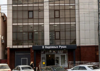 Фото клиники "Многопрофильная клиника В Надежных Руках на Тургенева 54" - 3