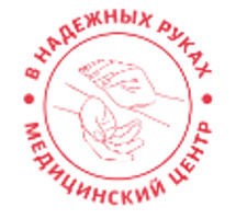 Многопрофильная клиника В Надежных Руках на Тургенева 62